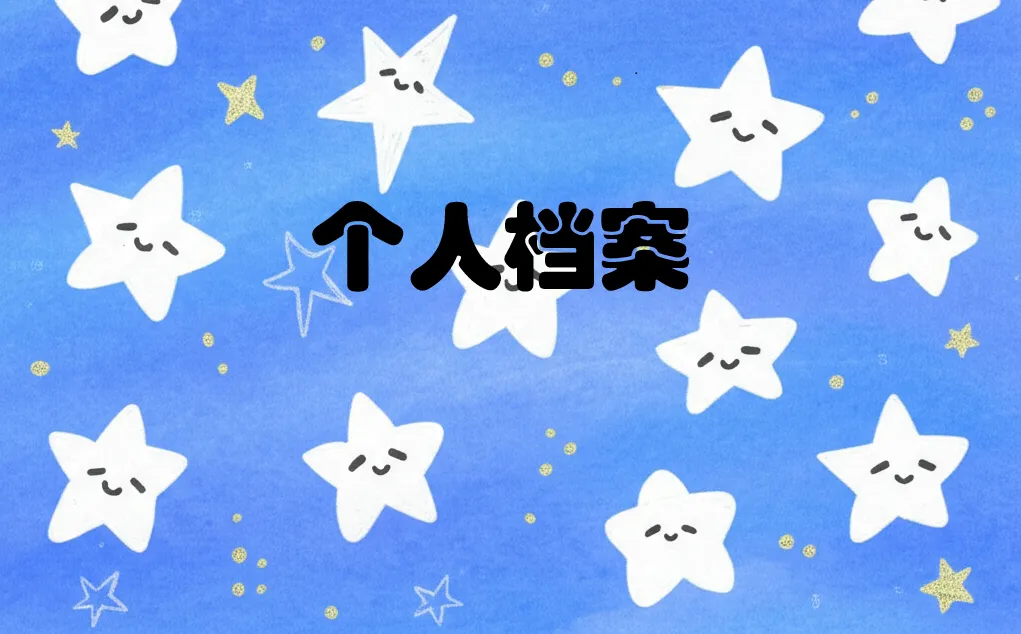 班级照片